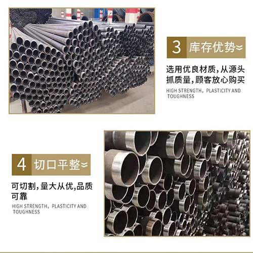 巴东声测管用于灌浆和工程施工的注意事项
